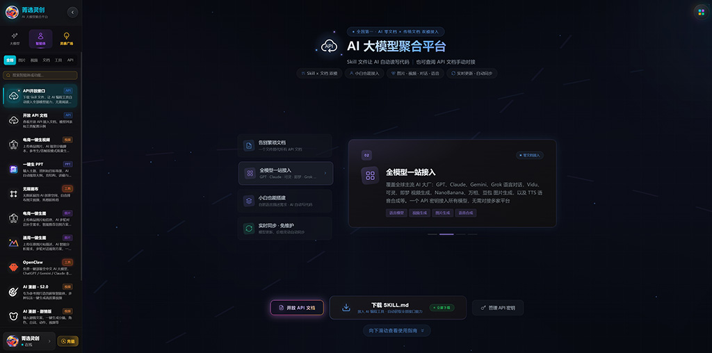 动漫与短剧创作场景示例